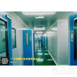 【食品藥品廠無塵潔凈車間中央空調系統設計與安裝工程】-