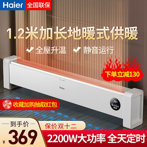 電器直通車(chē)