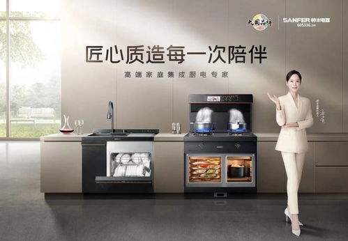 上市3周年,大國(guó)品牌帥豐電器何以高質(zhì)量增長(zhǎng)