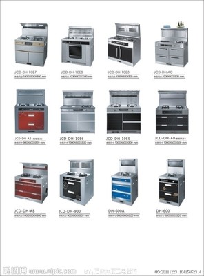 創(chuàng)意廚衛(wèi)電器廣告設(shè)計 矢量為媒，品質(zhì)為魂