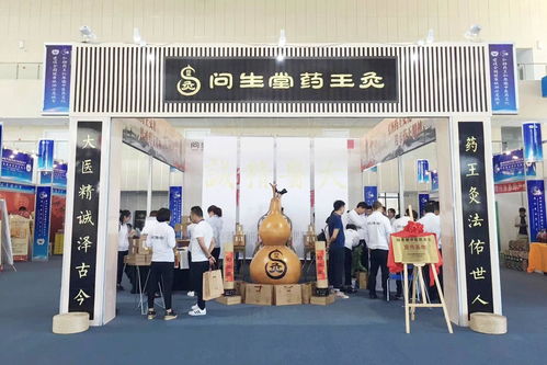 生堂藥王灸閃耀2017中國中醫(yī)藥健康養(yǎng)生產(chǎn)業(yè)展覽會，引領(lǐng)中醫(yī)養(yǎng)生新潮流