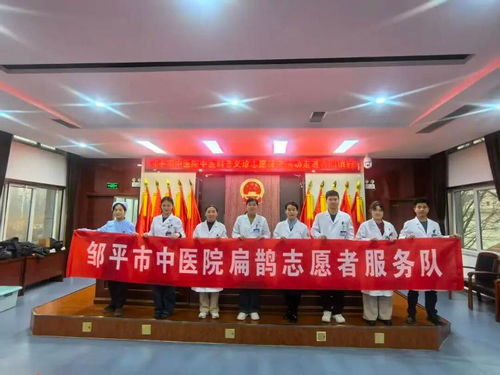 中醫(yī)藥服務(wù)送到家門口 鄒平市中醫(yī)院青陽(yáng)鎮(zhèn)義診行，守護(hù)健康暖人心