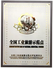 隆力奇工業(yè)旅游助力品牌保健食品“五進(jìn)”宣傳啟動(dòng)，以眼見為實(shí)引領(lǐng)中醫(yī)養(yǎng)生服務(wù)新體驗(yàn)