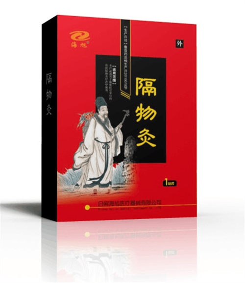 隔物灸熱療貼招商|隔物灸貼牌|隔物灸代加工|隔物灸